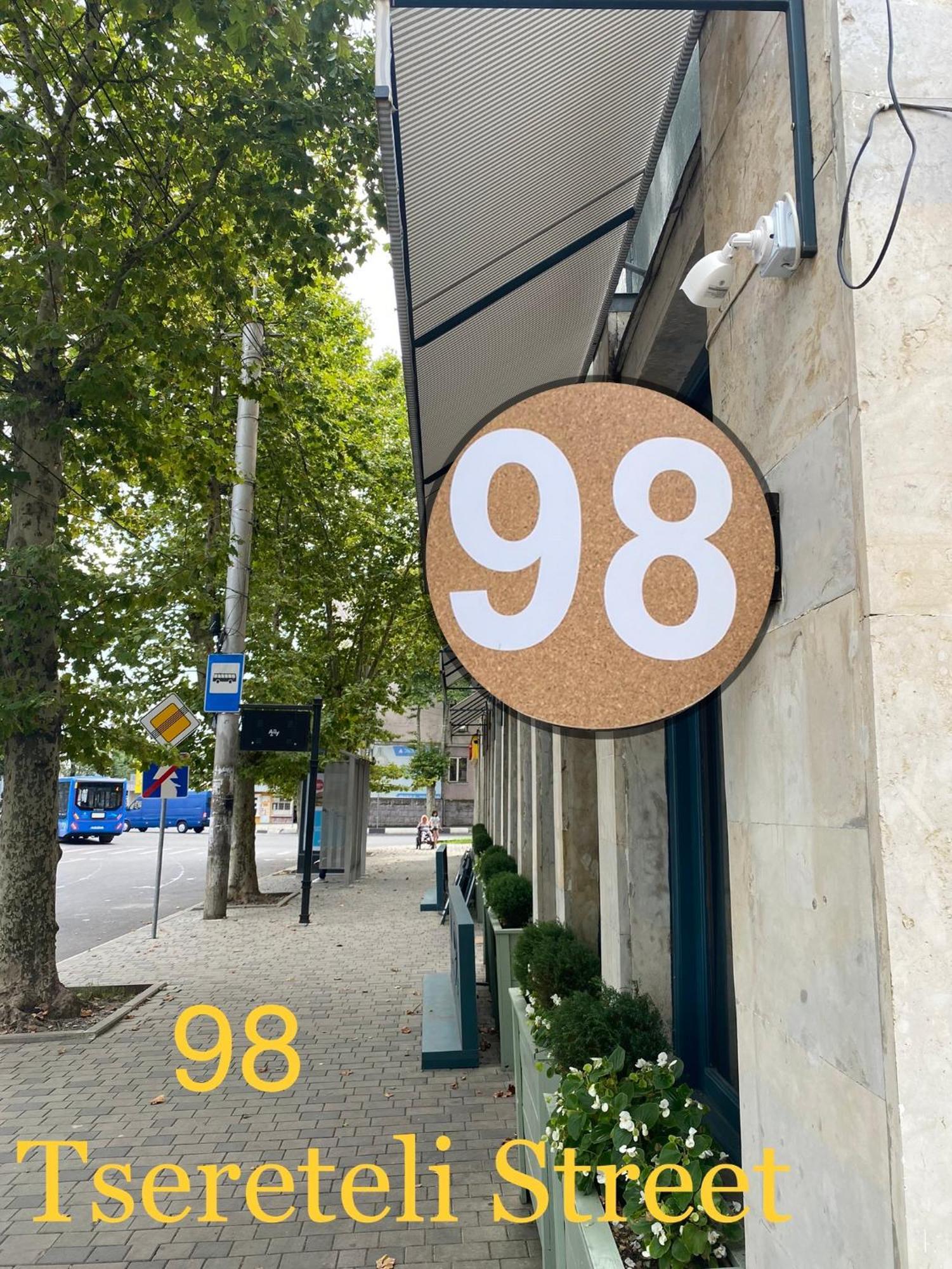 Room 27 In Kutaisi Exterior photo